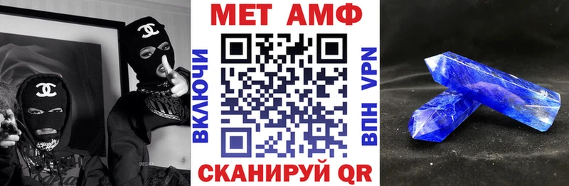 Купить  Лакинск  Amphetamine Розовый 