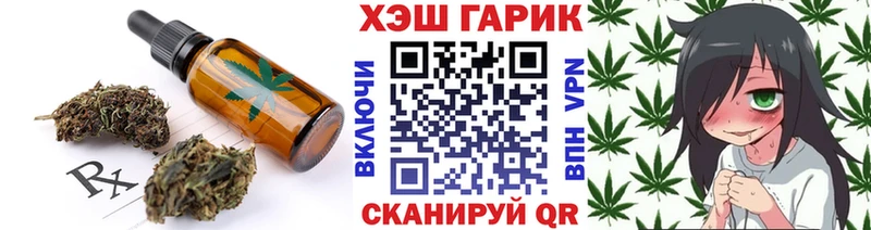 Еда ТГК конопля  Купить где  Лакинск 