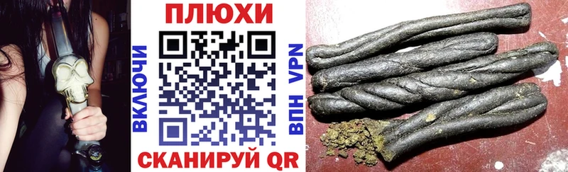 Купить где  Лакинск  ГАШИШ убойный 