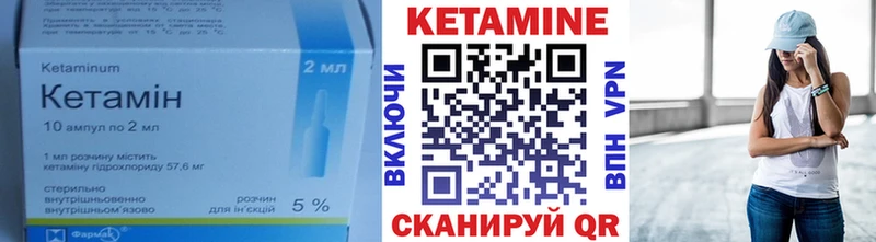 Купить закладки  Лакинск  Кетамин ketamine 