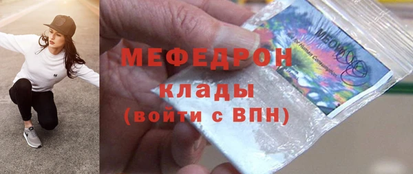 мефедрон VHQ Горно-Алтайск