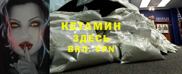 мдма Горняк