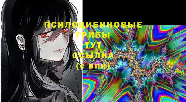 мефедрон VHQ Горно-Алтайск