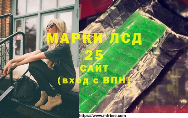 а пвп мука Гусь-Хрустальный