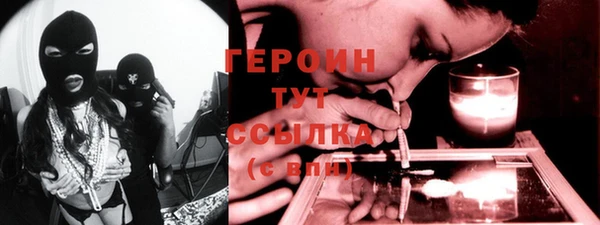 мдма Горняк
