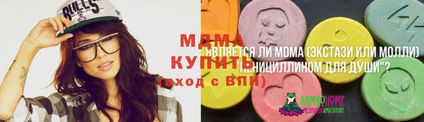 мдма Горняк