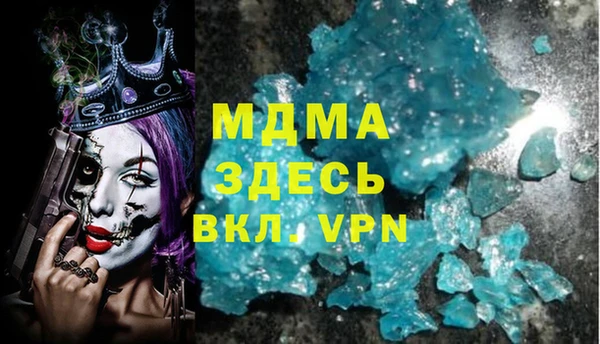 Альфа ПВП Горнозаводск
