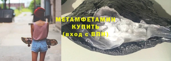 мдма Горняк
