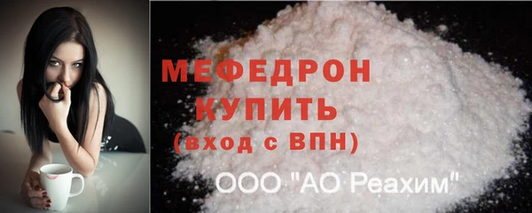 мефедрон VHQ Горно-Алтайск