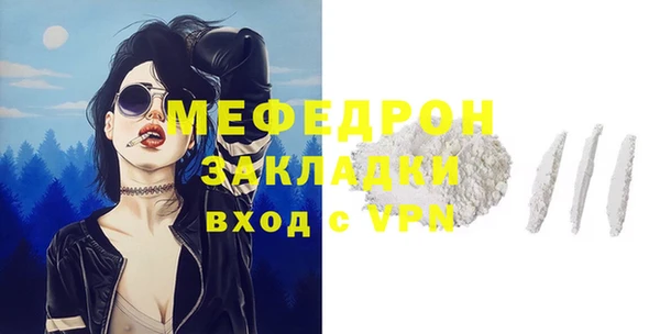 Альфа ПВП Горнозаводск