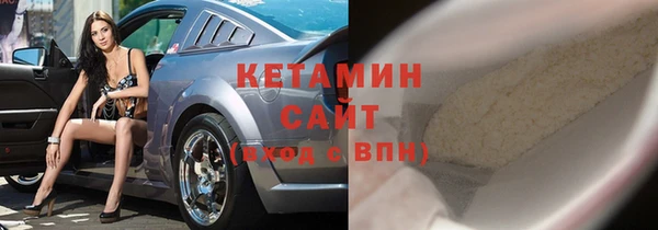 спайс Гусев
