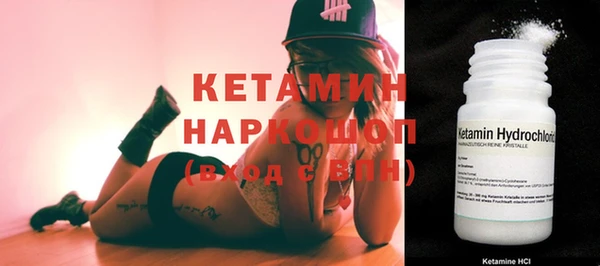 мефедрон VHQ Горно-Алтайск