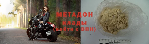 метамфетамин Гусиноозёрск