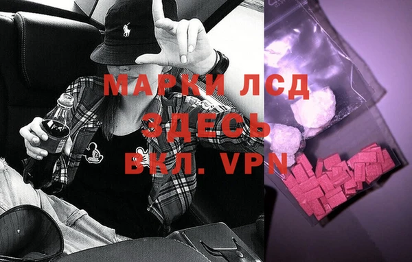 а пвп мука Гусь-Хрустальный