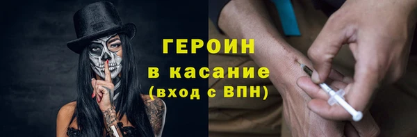 спайс Гусев