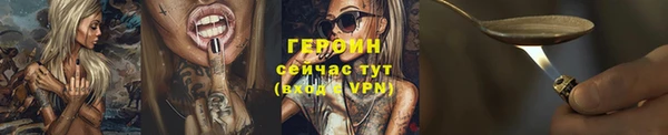 метамфетамин Гусиноозёрск