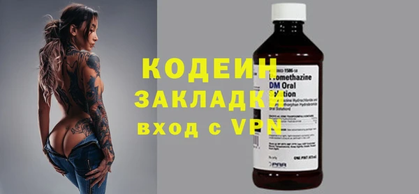 мдма Горняк