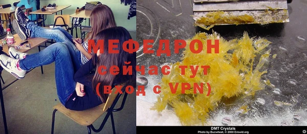 спайс Гусев