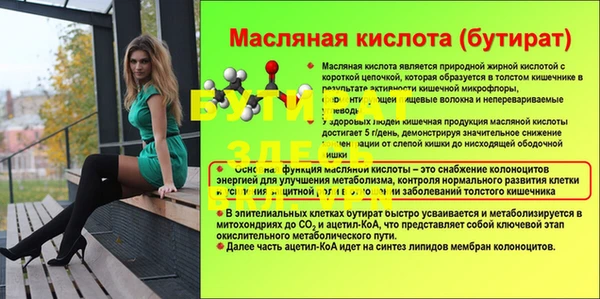 спайс Гусев