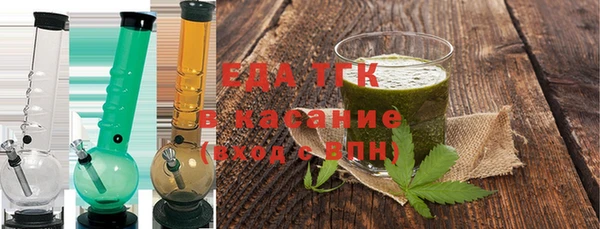 метамфетамин Гусиноозёрск