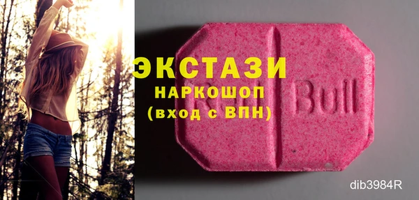 Альфа ПВП Горнозаводск