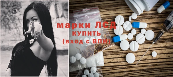 метамфетамин Гусиноозёрск