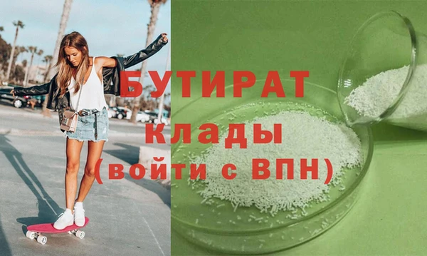 спайс Гусев