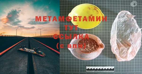 мефедрон VHQ Горно-Алтайск