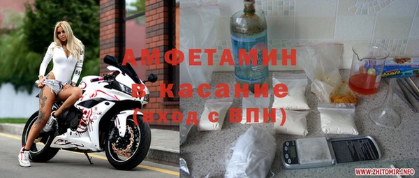 мдма Горняк