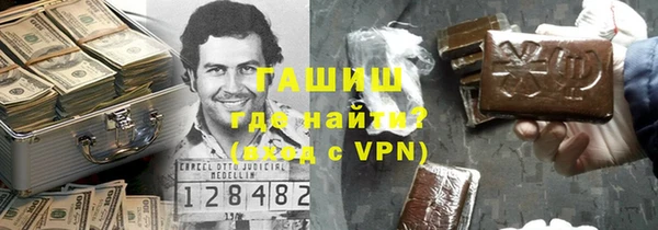 метамфетамин Гусиноозёрск