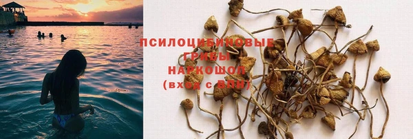 мефедрон VHQ Горно-Алтайск