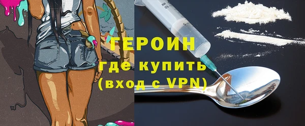 мдма Горняк