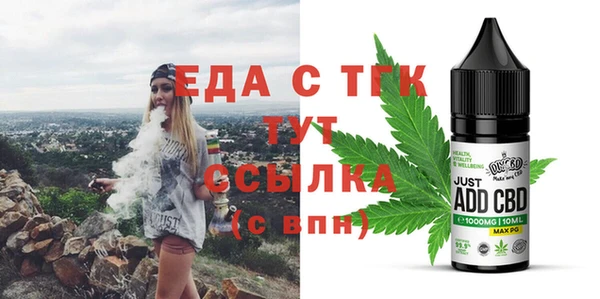 а пвп мука Гусь-Хрустальный