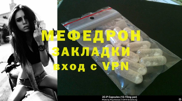 спайс Гусев