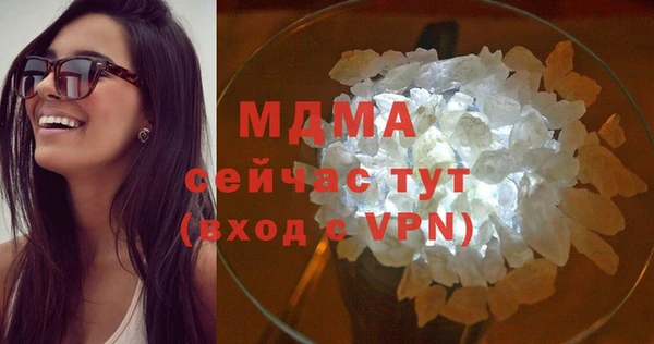 метамфетамин Гусиноозёрск