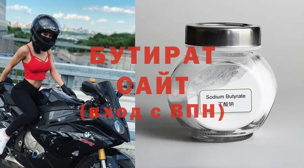 мефедрон VHQ Горно-Алтайск