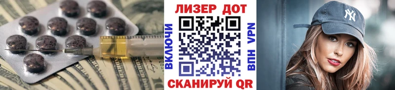 Лсд 25 экстази кислота  Купить закладки  Лакинск 