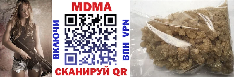 Купить где  Лакинск  MDMA crystal 