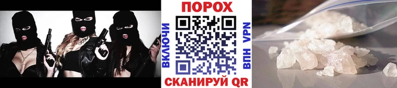 Первитин пудра  Купить закладки  Лакинск 
