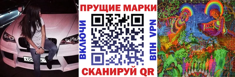 Купить закладки  Лакинск  Марки N-bome 1500мкг 