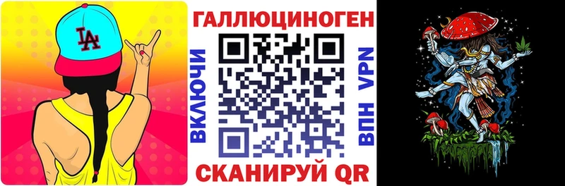 Купить где  Лакинск  Галлюциногенные грибы мицелий 